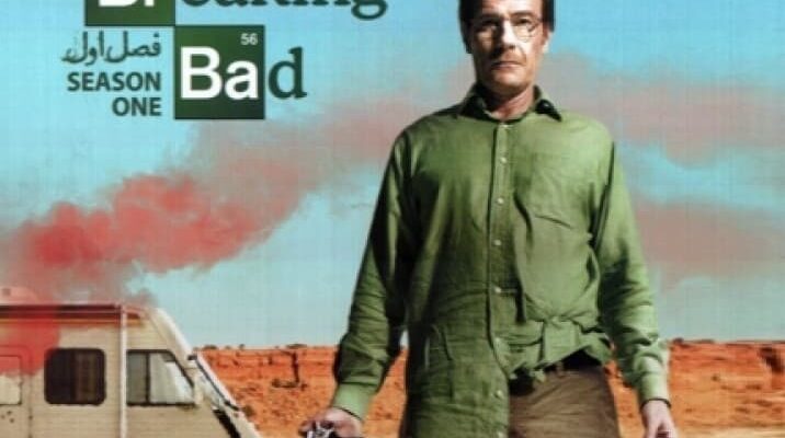 دانلود همه قسمت های فصل 1 اول سریال Breaking Bad (برکینگ بد) با دوبله فارسی