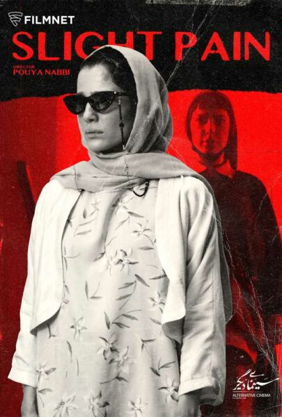 دانلود فیلم سینمایی ایرانی درد خفیف