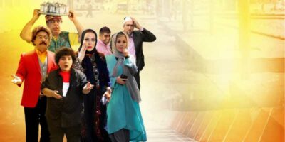 دانلود فیلم سینمایی ایرانی بابا سیبیلو با کیفیت عالی
