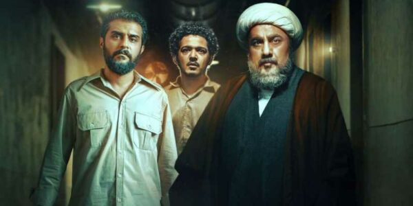 دانلود فیلم سینمایی ایرانی مصلحت با کیفیت عالی