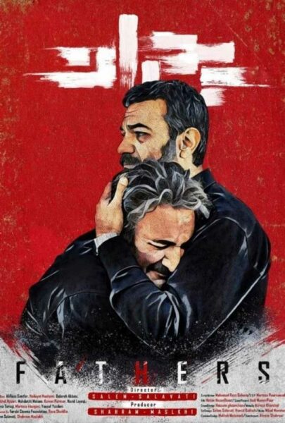 دانلود فیلم سینمایی ایرانی پدران