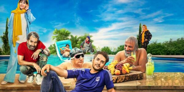 دانلود فیلم سینمایی ایرانی پول و پارتی با کیفیت عالی