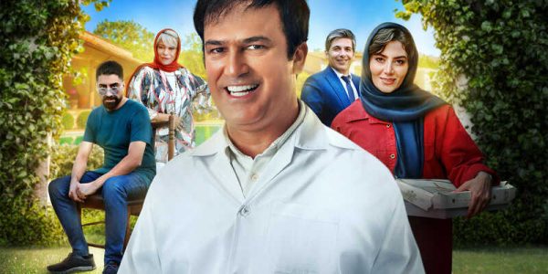 دانلود فیلم سینمایی ایرانی خرچنگ با کیفیت عالی